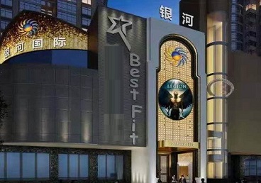 五家渠KTV荤台花场公主服务好-银河国际KTV花场消费点评